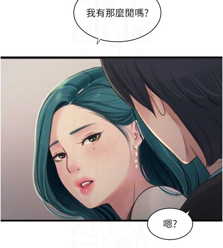 水电工日誌第80話-深夜拜訪的男客