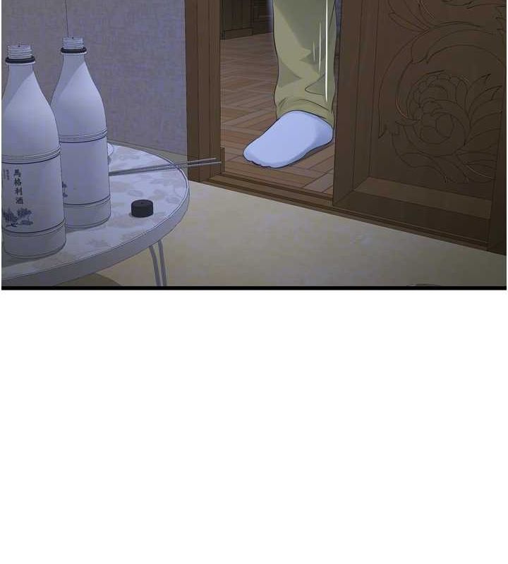 水电工日誌第80話-深夜拜訪的男客