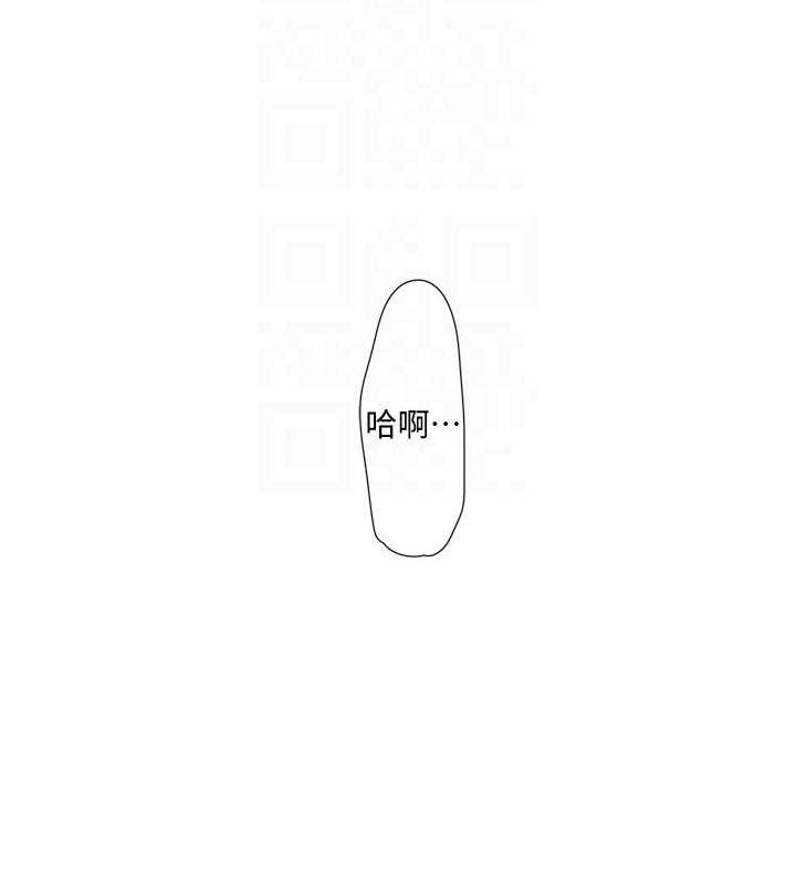 水电工日誌第80話-深夜拜訪的男客