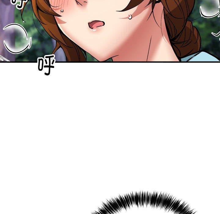 新都市外卖员第35話