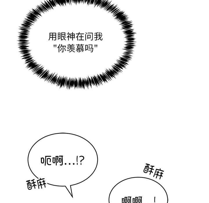 新都市外卖员第35話