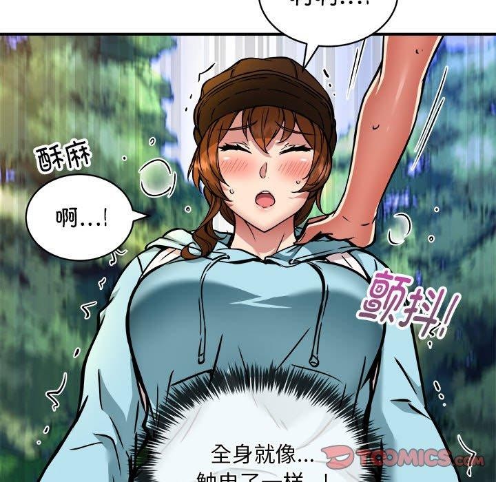 新都市外卖员第35話