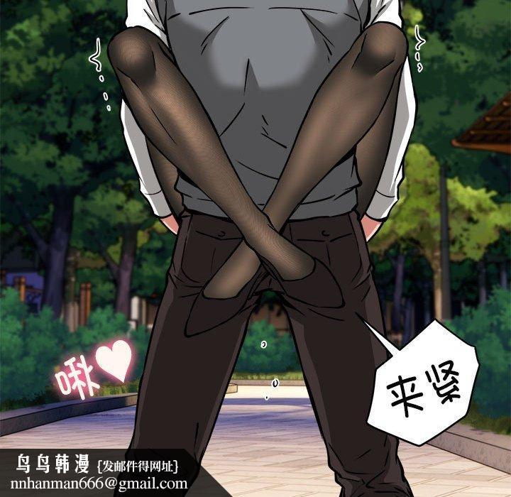 新都市外卖员第35話