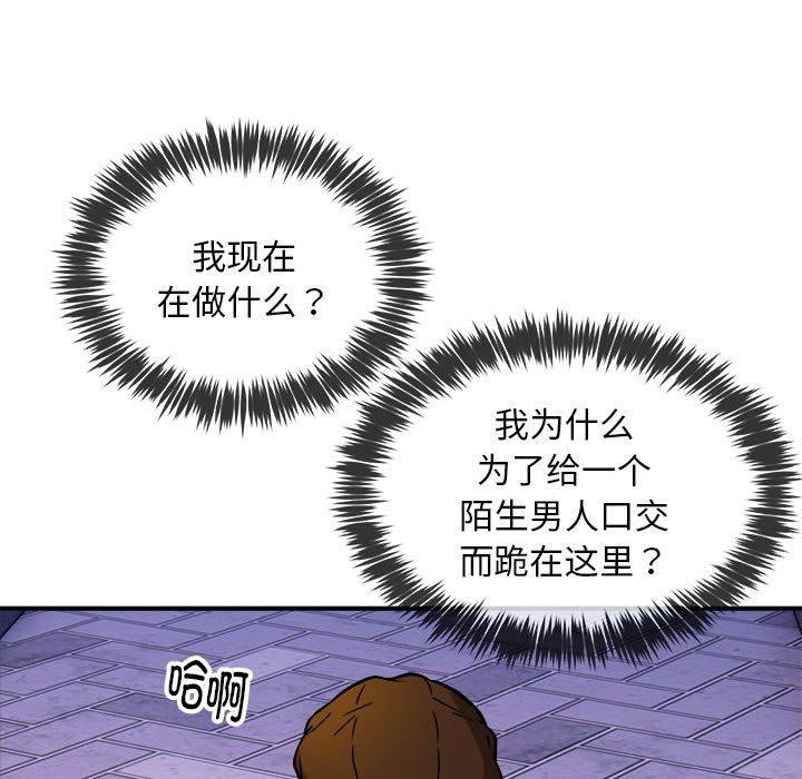 新都市外卖员第35話