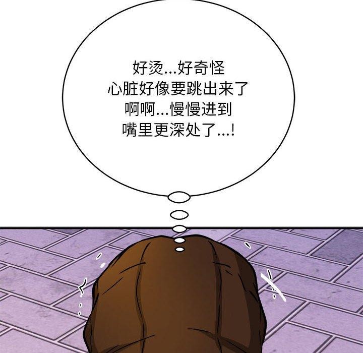 新都市外卖员第35話