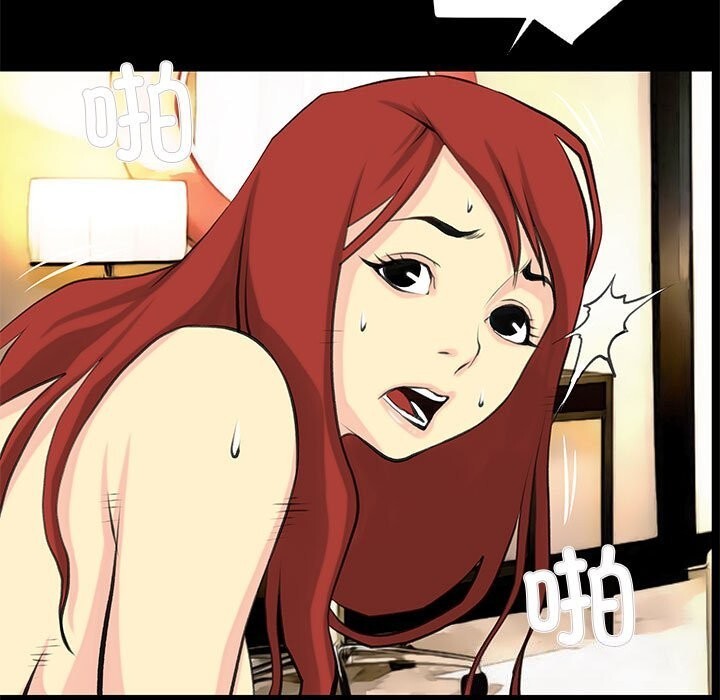 撩妹笔记本第26話