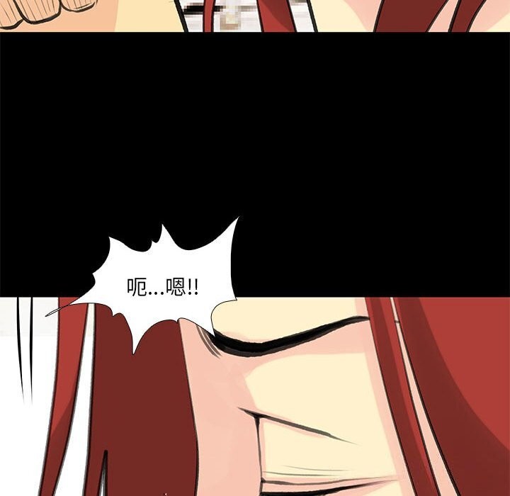 撩妹笔记本第26話