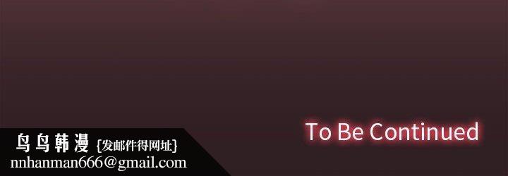 在公司偷偷爱第41話