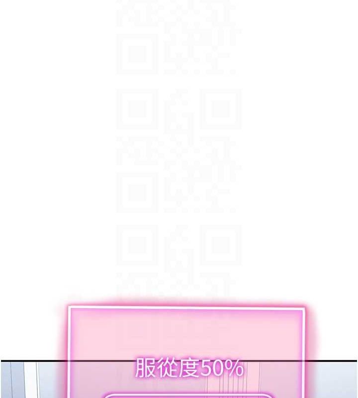 私密视角第20話-想像上次一樣做愛