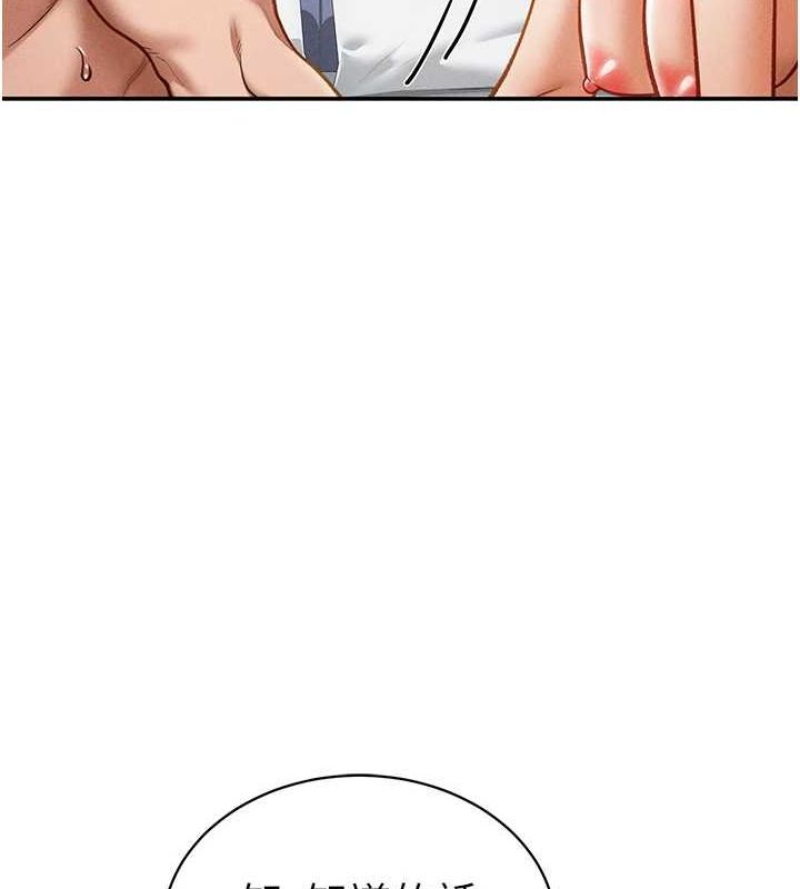 私密视角第20話-想像上次一樣做愛