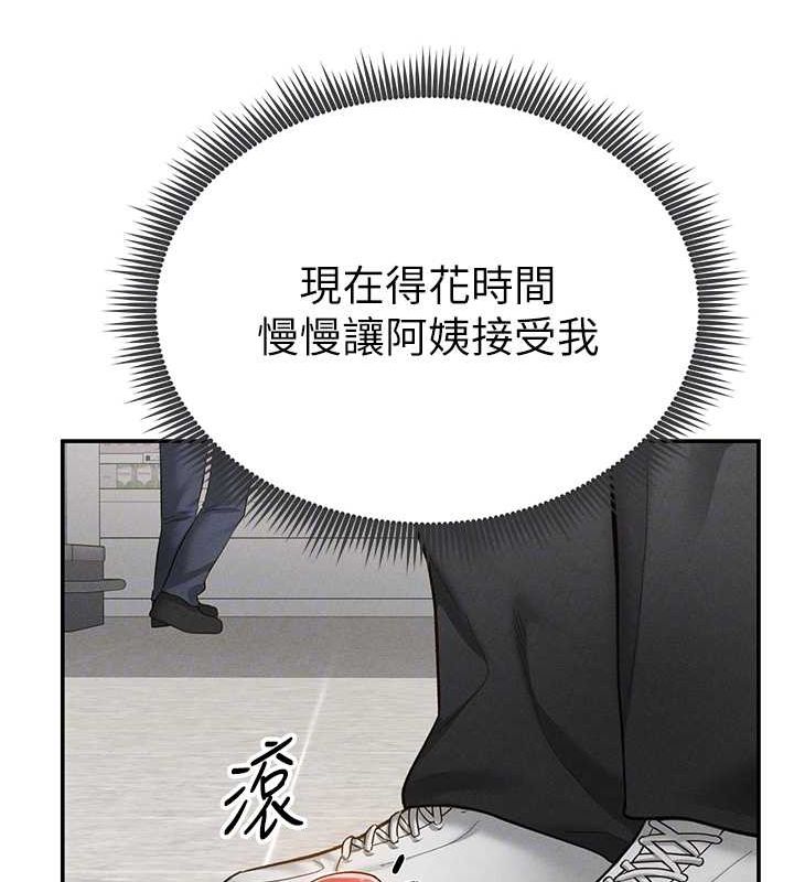 私密视角第20話-想像上次一樣做愛