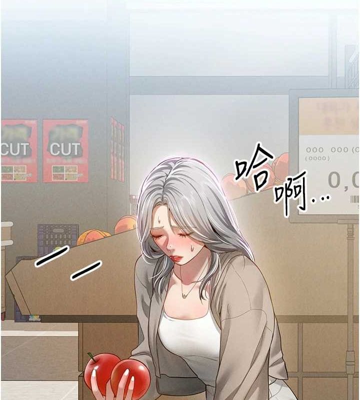 私密视角第20話-想像上次一樣做愛