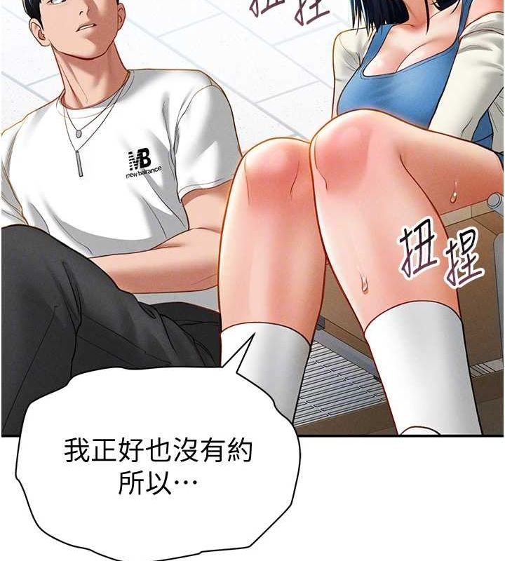 私密视角第20話-想像上次一樣做愛