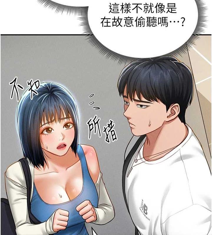 私密视角第20話-想像上次一樣做愛