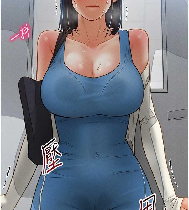 私密視角第20話-想像上次一樣做愛