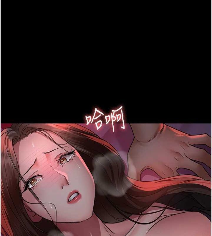 夜间诊疗室第94話-上流階層的樂園