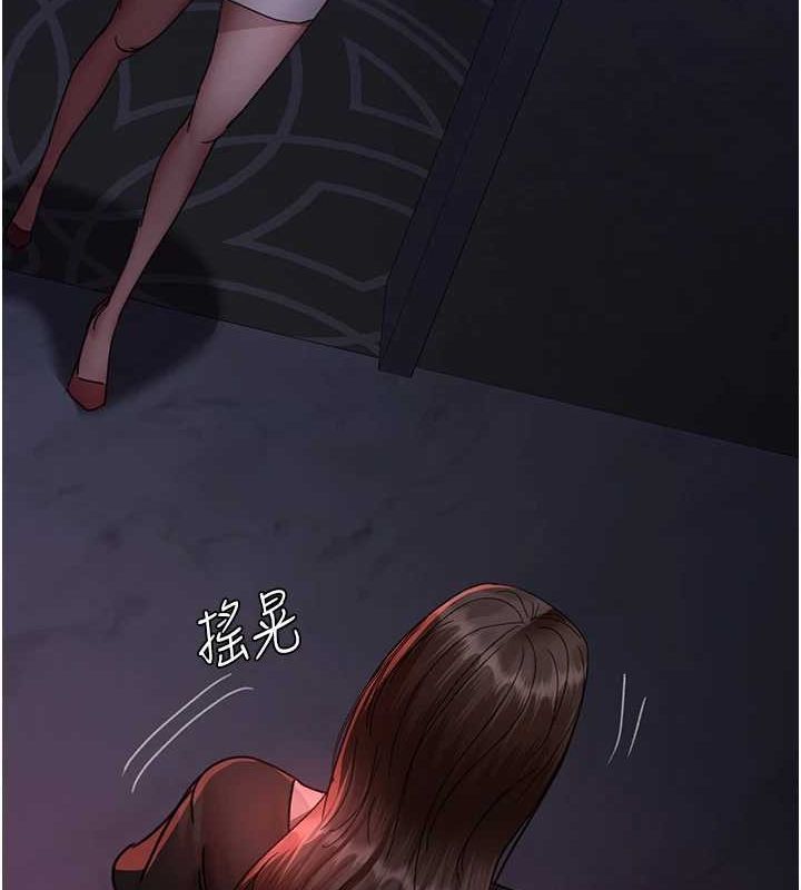 夜间诊疗室第94話-上流階層的樂園