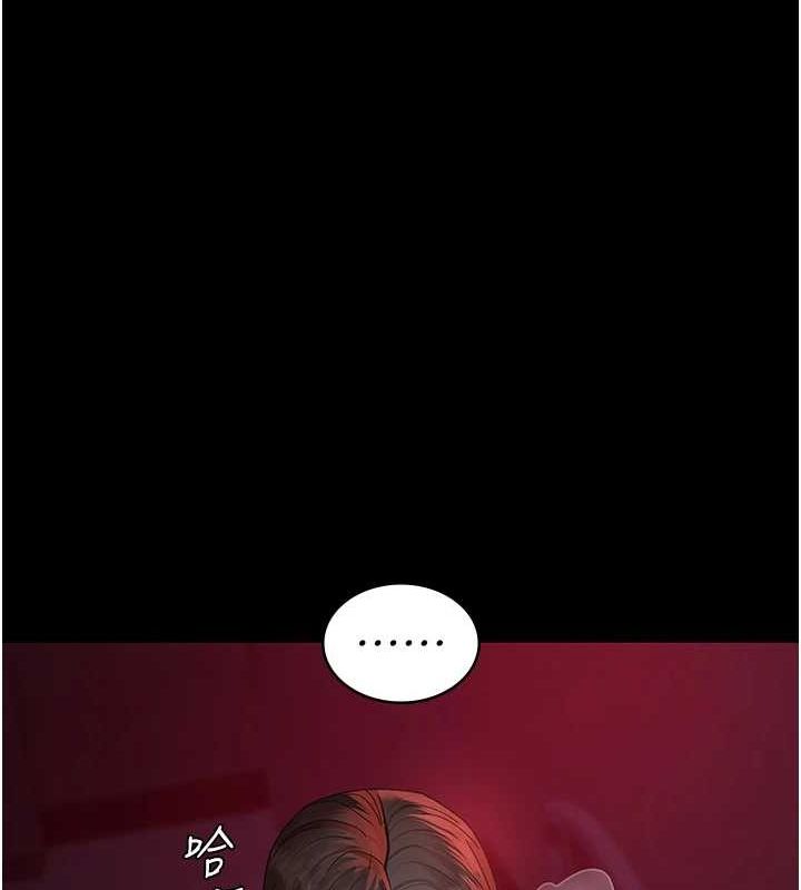 夜间诊疗室第94話-上流階層的樂園