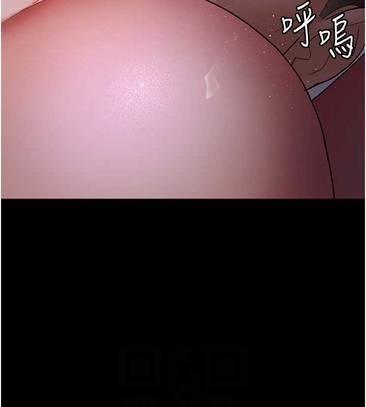 夜间诊疗室第94話-上流階層的樂園