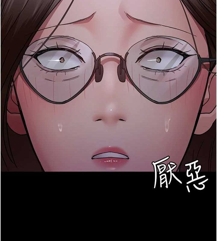 夜间诊疗室第94話-上流階層的樂園