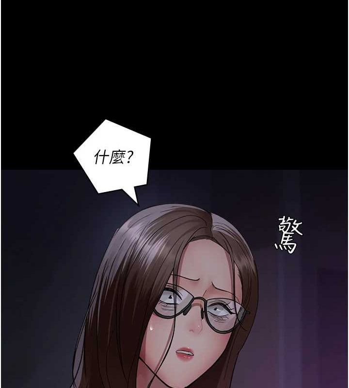 夜间诊疗室第94話-上流階層的樂園