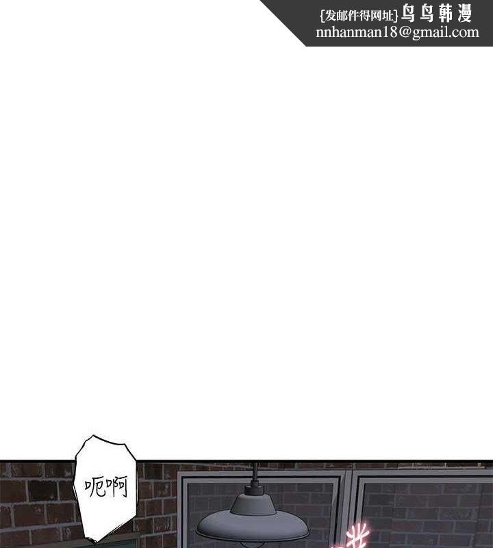 继母的香味第87話-把我當成你繼母&hearts;