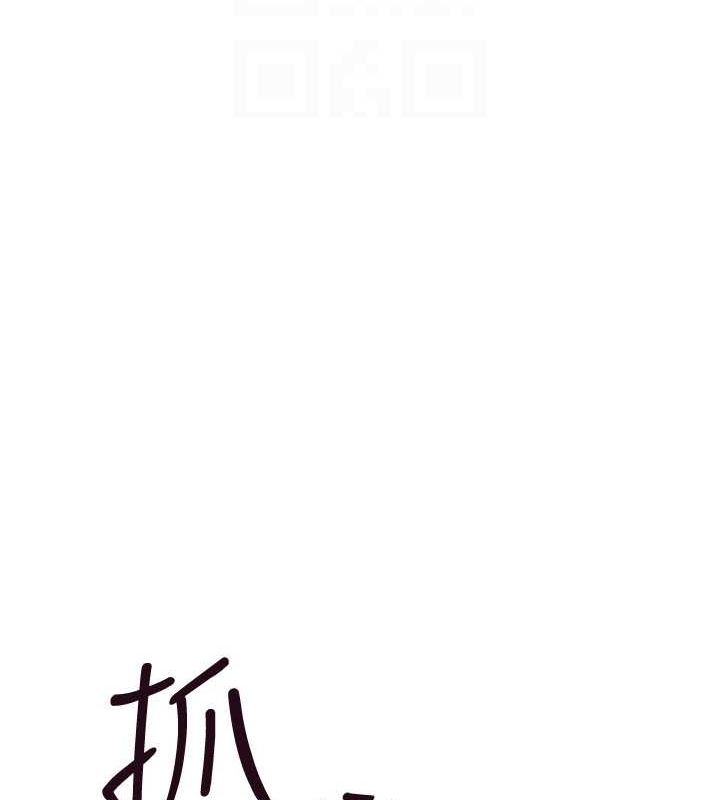 继母的香味第87話-把我當成你繼母&hearts;