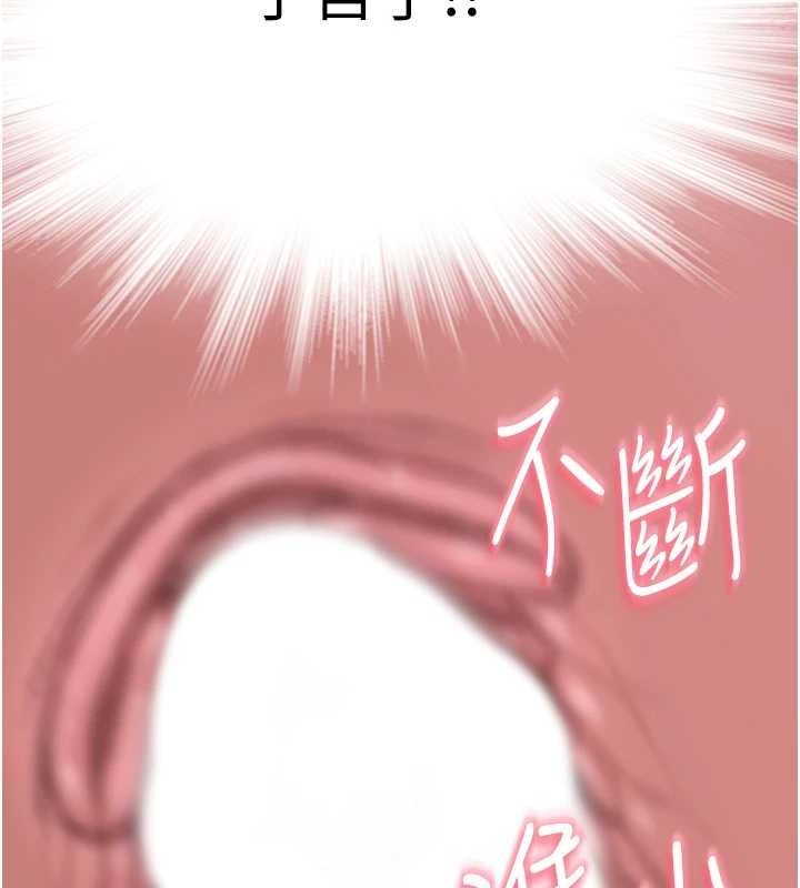 继母的香味第87話-把我當成你繼母&hearts;