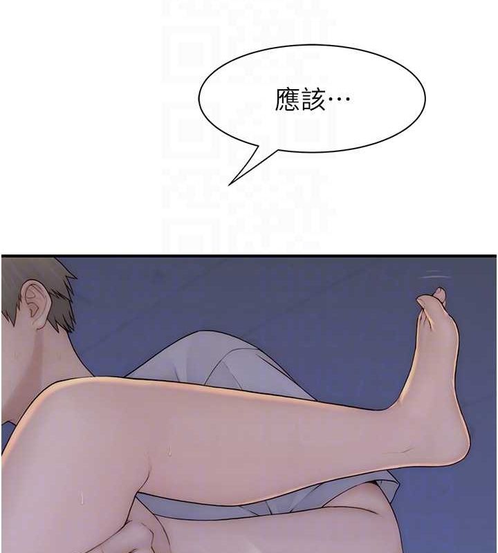 继母的香味第87話-把我當成你繼母&hearts;
