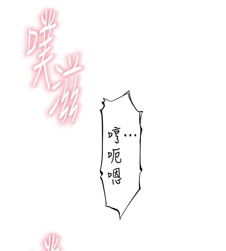 继母的香味第87話-把我當成你繼母&hearts;