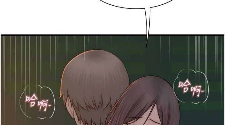 继母的香味第87話-把我當成你繼母&hearts;