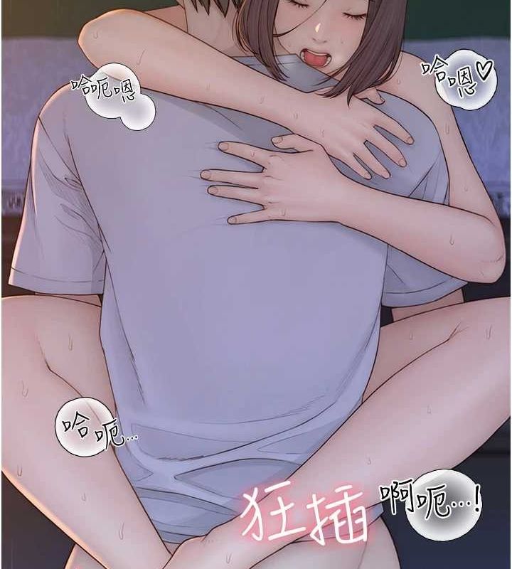 继母的香味第87話-把我當成你繼母&hearts;