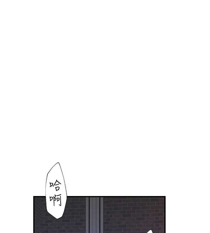 继母的香味第87話-把我當成你繼母&hearts;