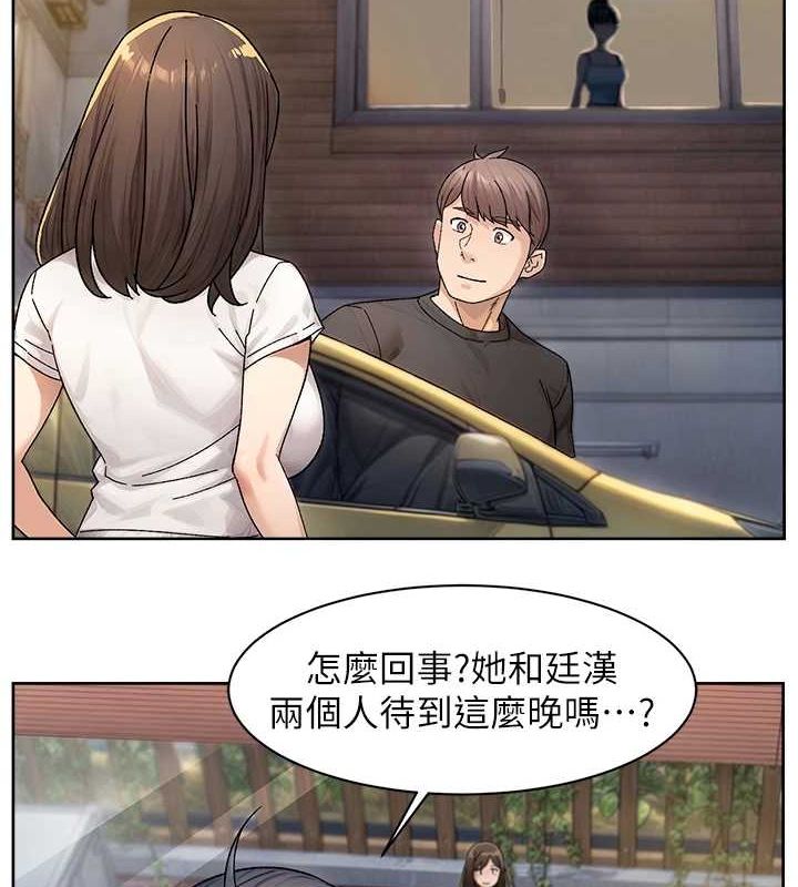 深层洁净达人第21話-惹到不該惹的人?!