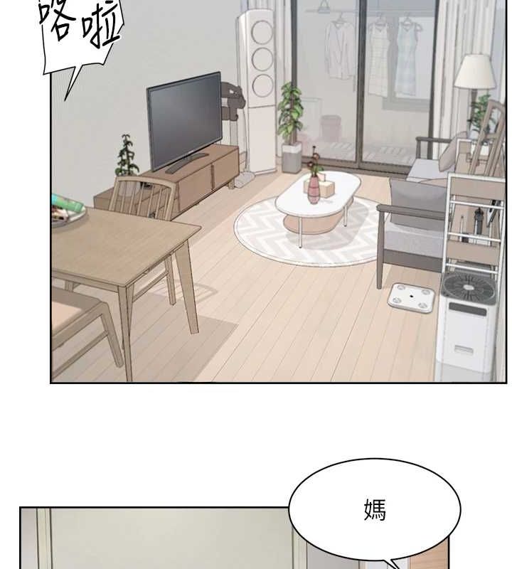 深层洁净达人第21話-惹到不該惹的人?!