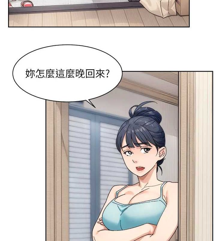 深层洁净达人第21話-惹到不該惹的人?!