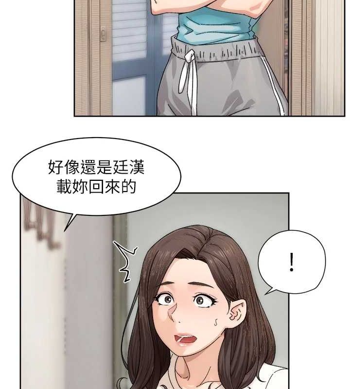 深层洁净达人第21話-惹到不該惹的人?!