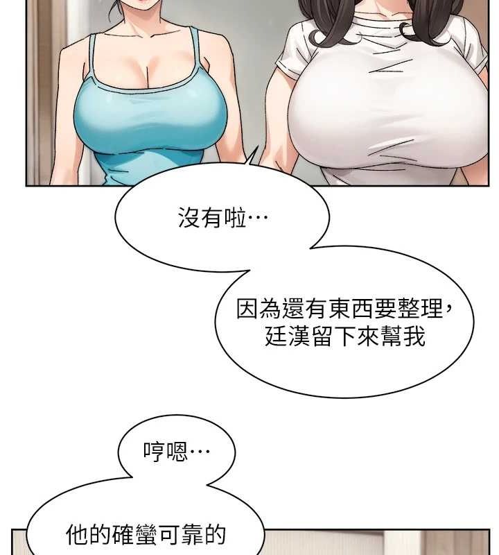 深层洁净达人第21話-惹到不該惹的人?!