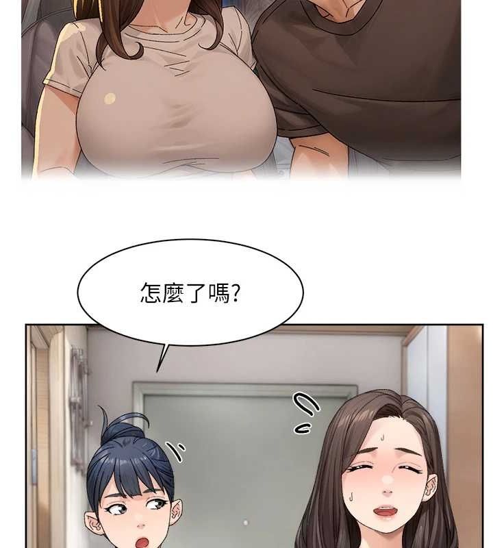 深层洁净达人第21話-惹到不該惹的人?!