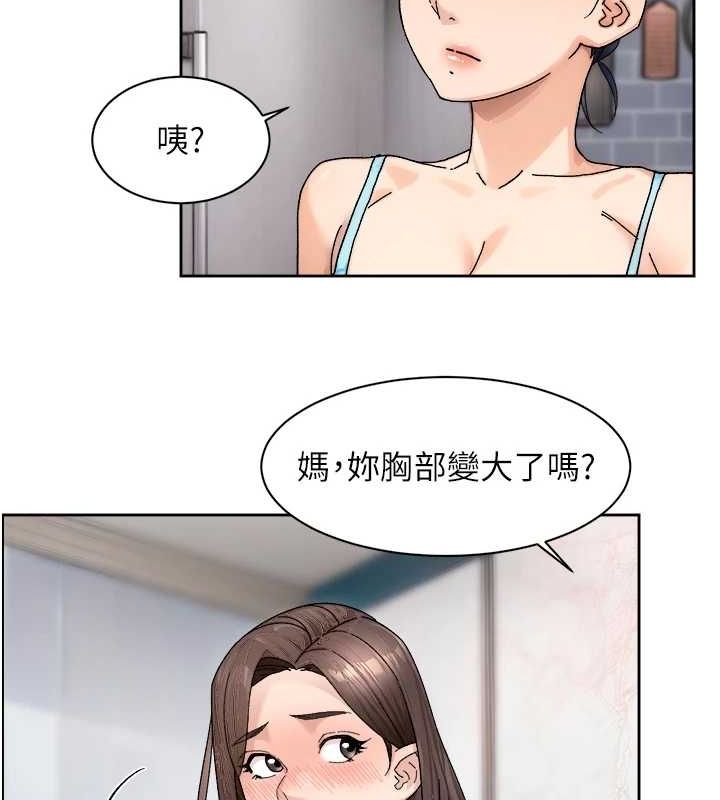 深层洁净达人第21話-惹到不該惹的人?!