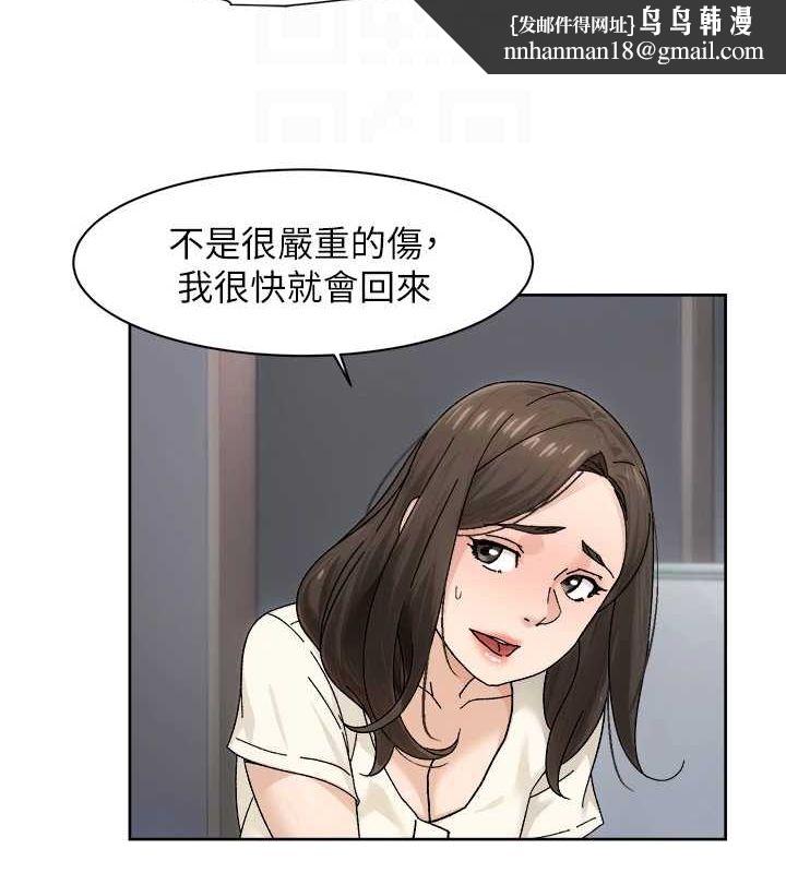 深层洁净达人第21話-惹到不該惹的人?!