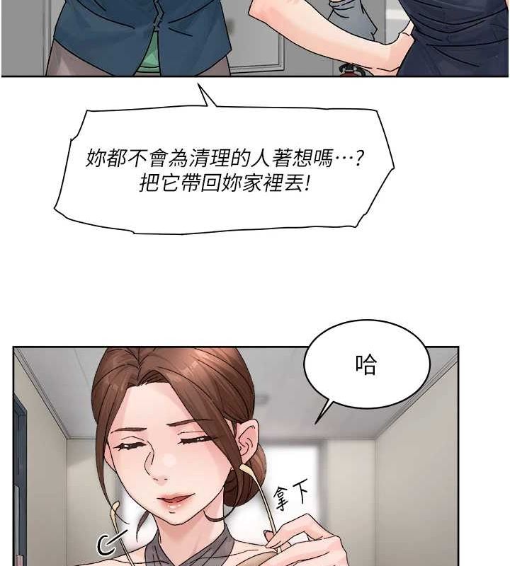 深层洁净达人第21話-惹到不該惹的人?!