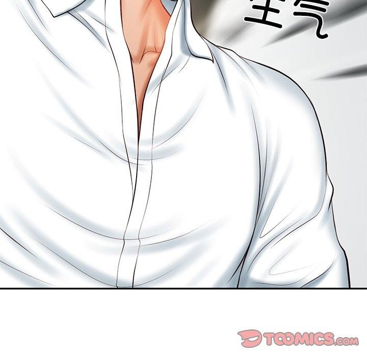 财阀家的女婿第18話