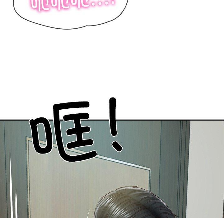 财阀家的女婿第18話