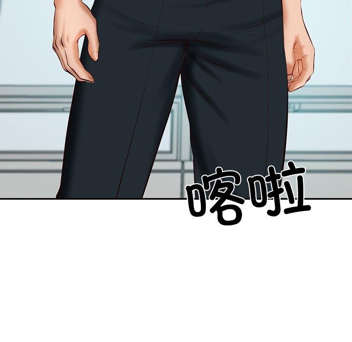 财阀家的女婿第18話