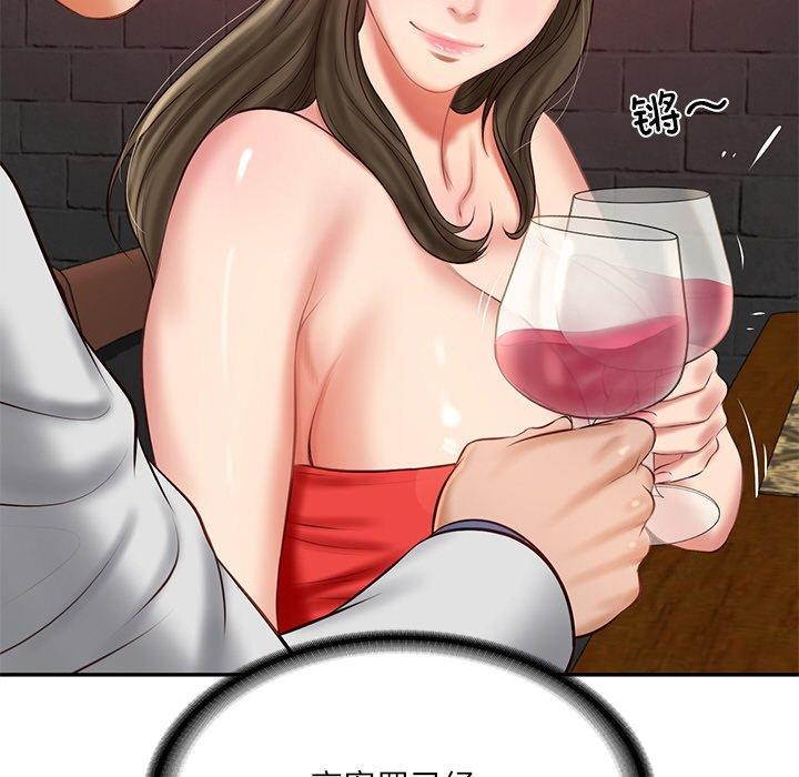 财阀家的女婿第18話