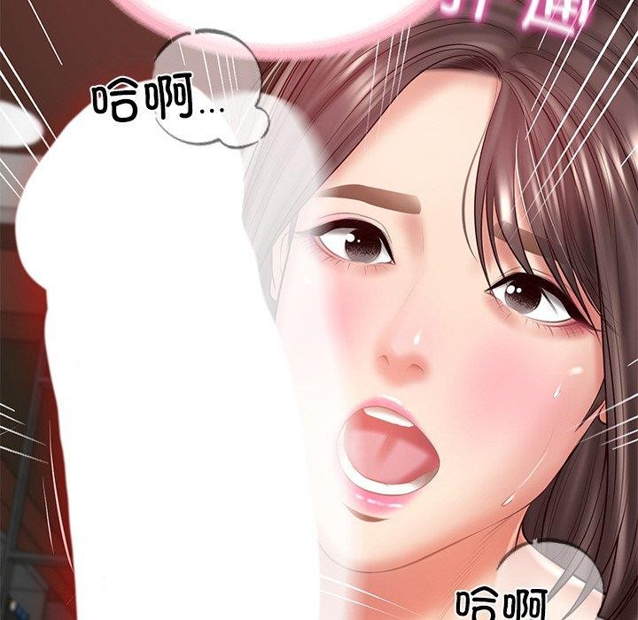 财阀家的女婿第18話