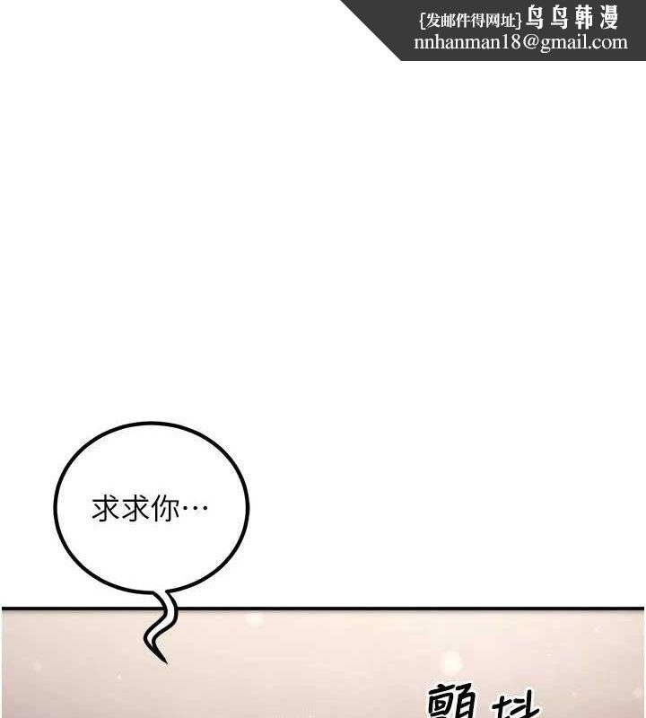 已婚学生想坏坏第23話-再操大力一點&hearts;