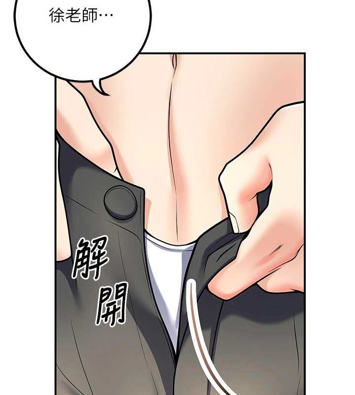 已婚学生想坏坏第23話-再操大力一點&hearts;