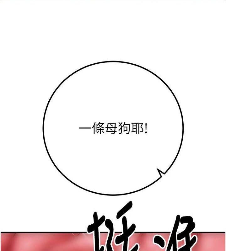 已婚学生想坏坏第23話-再操大力一點&hearts;